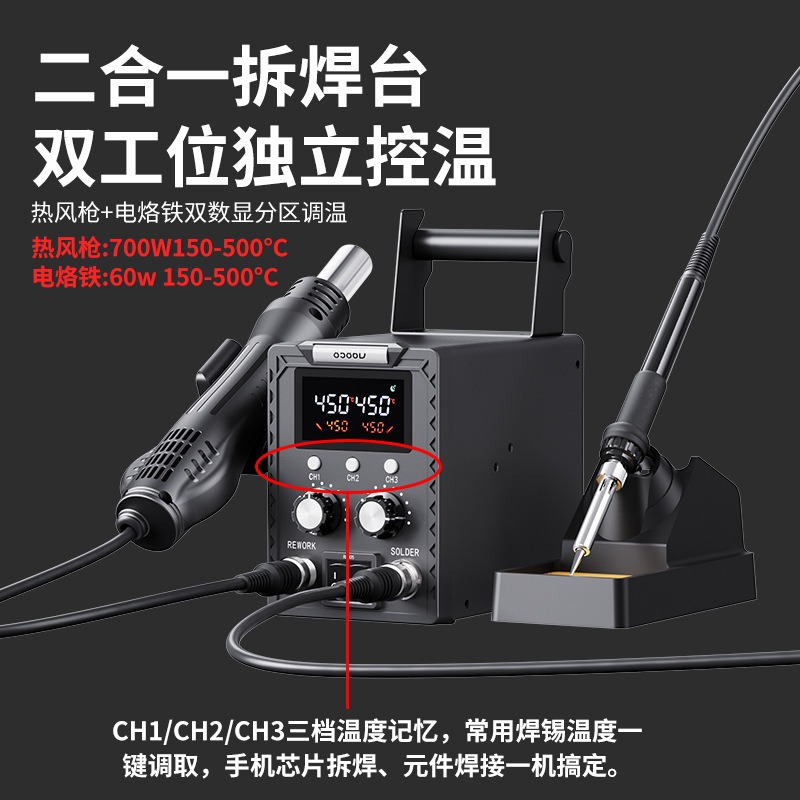 K8586D 2 in 1 Soldering Rework - Smd Rework Station Hot Air Soldering 2 In 1 ulasan dan harga
